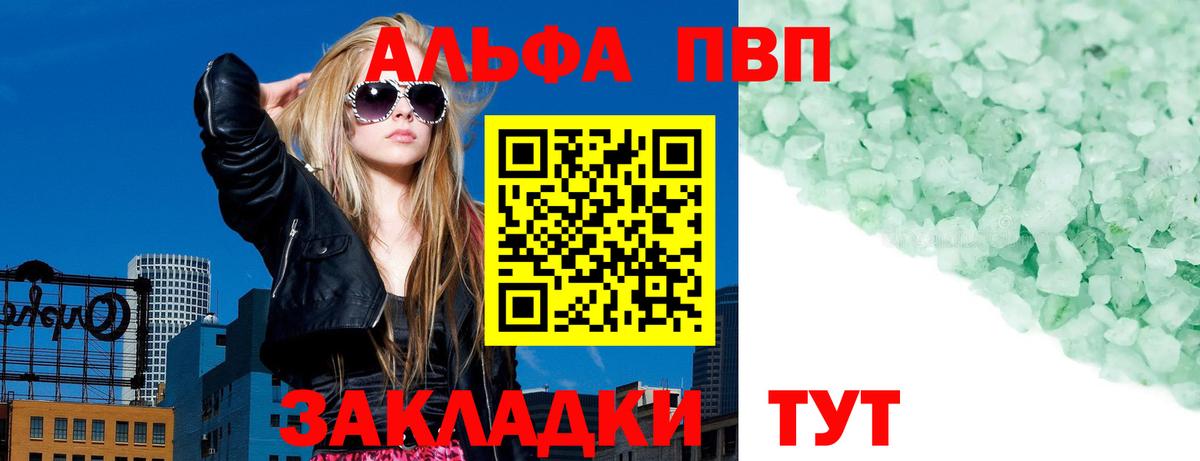 МЕТ  Меф МЯУ МЯУ  Вход с VPN  Меф МЯУ МЯУ кристаллы  Лянтор  МАРИХУАНА  ГАШИШ 