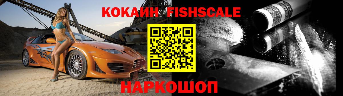 Кокаин 97% Лянтор