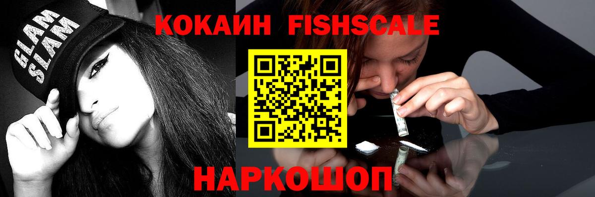 COCAIN 97%  Вход с VPN  Лянтор  КОКАИН Эквадор 