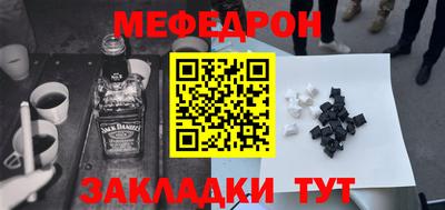 трава Ставрополь