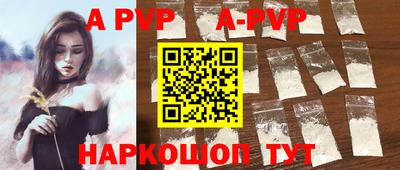 трава Ставрополь
