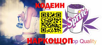 трава Ставрополь