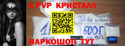 прущая мука Старая Купавна