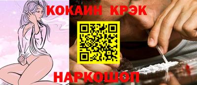 трава Ставрополь