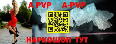 трава Ставрополь
