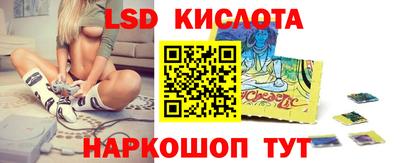 трава Ставрополь