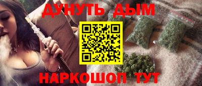 прущая мука Старая Купавна
