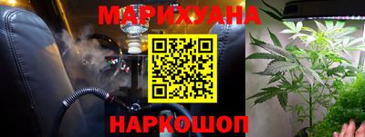 трава Ставрополь