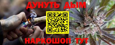 прущая мука Старая Купавна