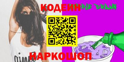 трава Ставрополь