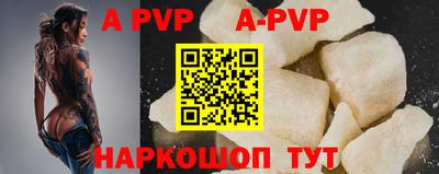 трава Ставрополь