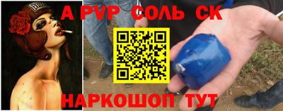 прущая мука Старая Купавна
