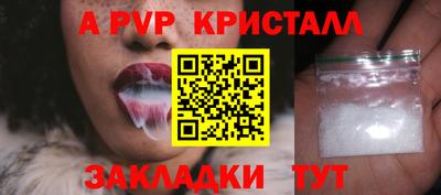 прущая мука Старая Купавна