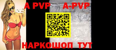 трава Ставрополь