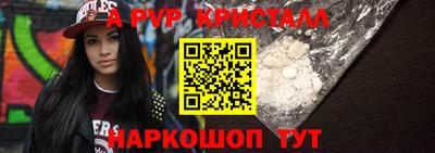 прущая мука Старая Купавна