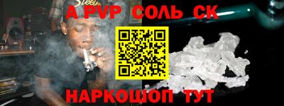 трава Ставрополь