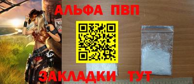 прущая мука Старая Купавна