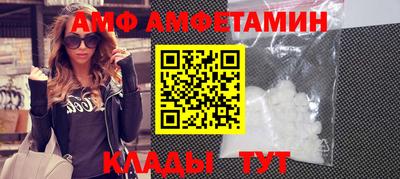 трава Ставрополь