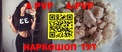 трава Ставрополь
