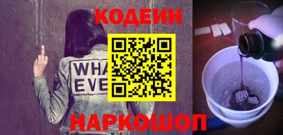 трава Ставрополь