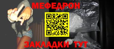 прущая мука Старая Купавна