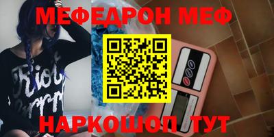 прущая мука Старая Купавна