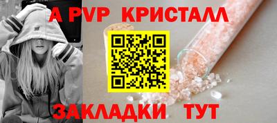 прущая мука Старая Купавна