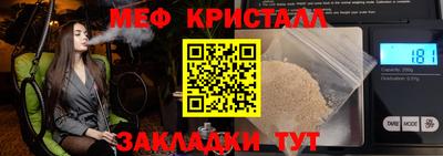 прущая мука Старая Купавна