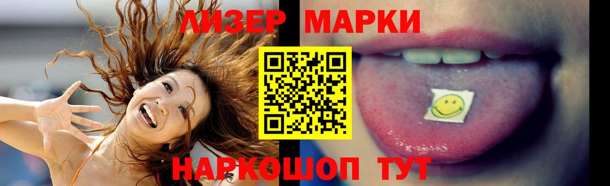 ЛСД экстази кислота  Вход с VPN  Лянтор 
