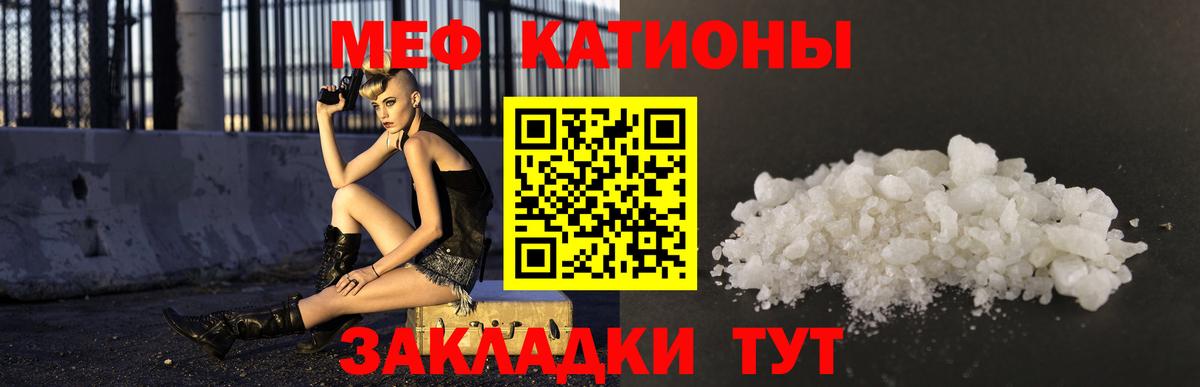 Лянтор  как найти наркотики  Меф mephedrone  Вход с VPN  Мефедрон 4 MMC 