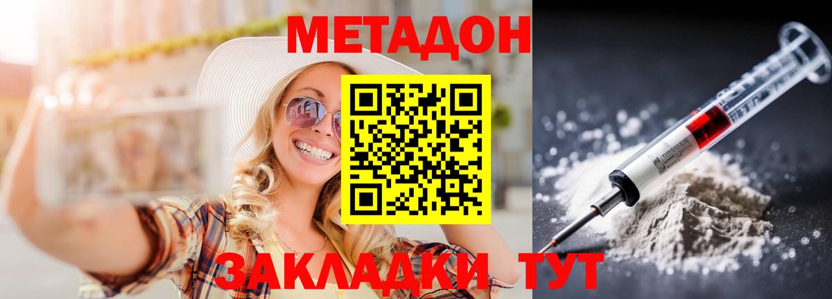 ГАШИШ Лянтор