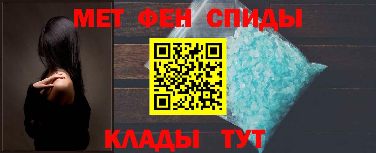 МЕТАМФЕТАМИН винт  Вход с VPN  МЕТАМФЕТАМИН винт  Лянтор 