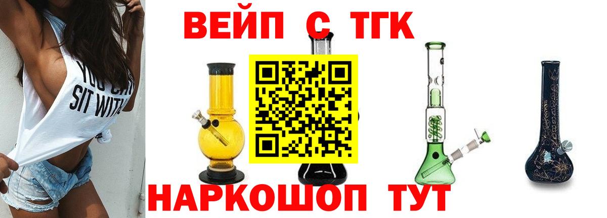 ТГК концентрат Лянтор