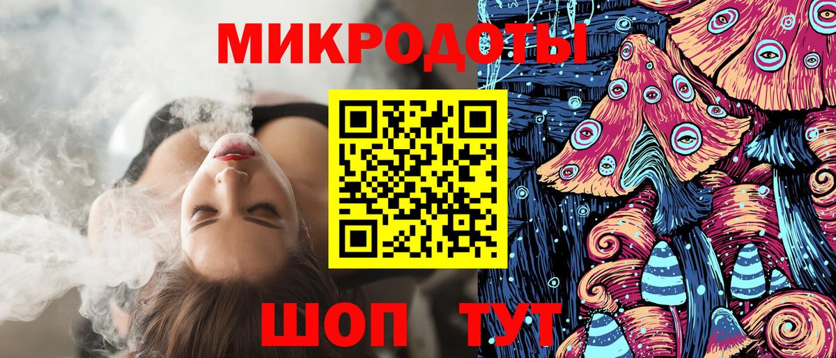 Псилоцибиновые грибы Magic Shrooms Лянтор