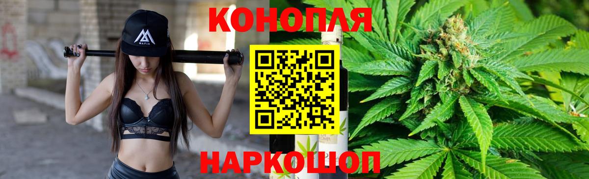 Конопля SATIVA & INDICA Лянтор